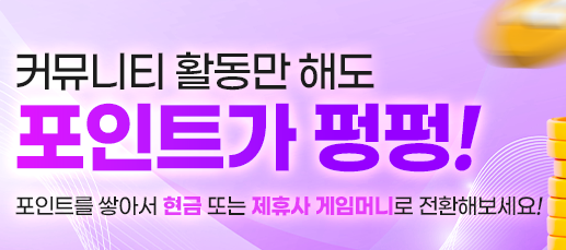 Discovering the World of 꽁머니: The Ultimate Guide to Bonuses on TOTO Sites