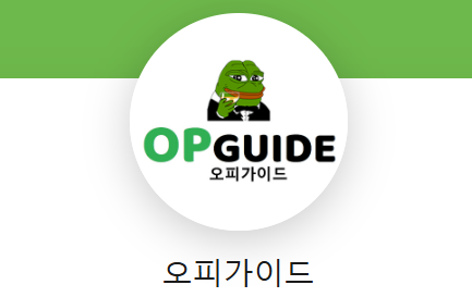 Discovering the Benefits of 오피가이드: Your Ultimate Massage Platform